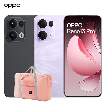 OPPO Reno13 Pro 12G/512G 6.83吋5G智慧手機▼送超大容量折疊收納行李袋旅行包薄霧紫