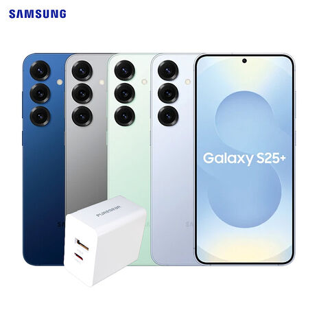 Samsung Galaxy S25+ 12G/512G 5G雙防智慧手機▼送Puregear 30W PD雙孔快速充電頭迷綠