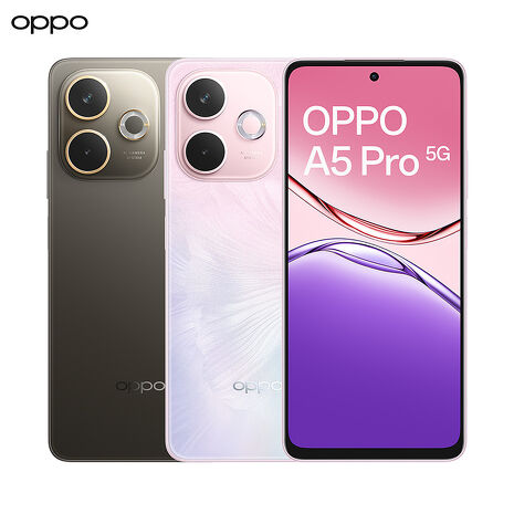 OPPO A5 Pro 6G/128G 5G 6.67吋 5G智慧手機摩卡棕