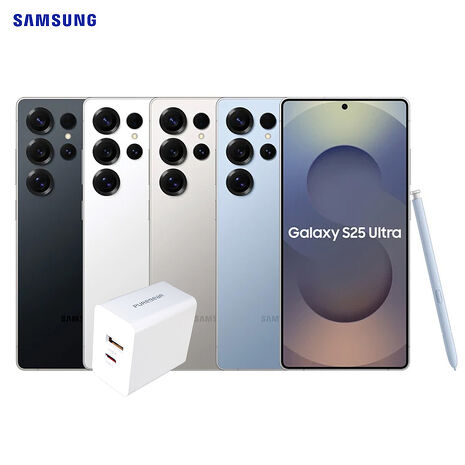 Samsung Galaxy S25 Ultra 12G/512G 5G雙防智慧手機▼送Puregear 30W PD雙孔快速充電頭鈦黑
