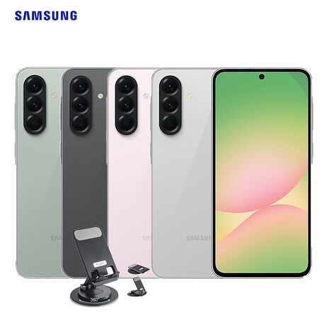 Samsung Galaxy A56 12G/256G 大電量5G智慧手機▼贈E-books N79 手機伸縮折疊360度旋轉支座野營綠
