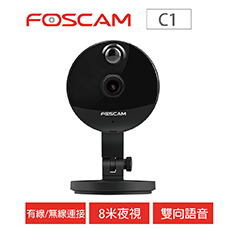 FOSCAM C1 HD PIR 夜視 支援有線/無線網路攝影機