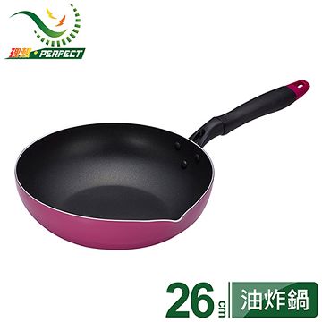 【PERFECT 理想】品味日式不沾油炸鍋26cm
