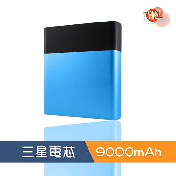 YES *MIT* 時尚美學 三星電芯 9000mah 行動電源