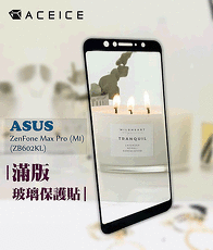 for ACEICE ASUS ZenFone Max Pro ZB602KL ( X00TD ) 6吋 滿版玻璃保護貼-黑色