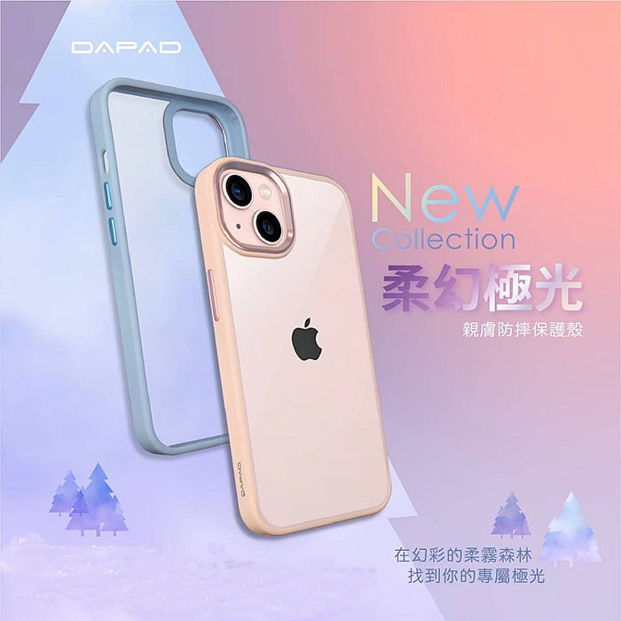 Dapad SAMSUNG Galaxy A 系列  夢幻晶鑽-防摔殼A34 -粉色