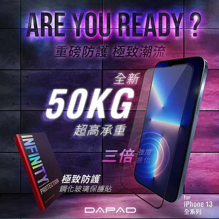 ACEICE Apple iPhone 16 系列 極致防護3D-鋼化玻璃保護貼iPhone 16 -黑色