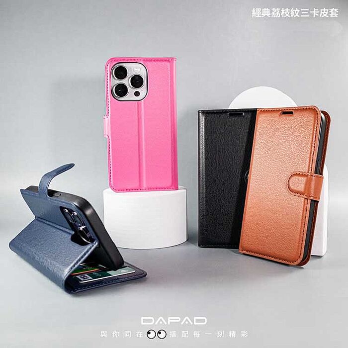 Dapad  SAMSUNG Galaxy S 5G 系列 模擬皮( 三卡腰帶 )側掀皮套S22 + -黑色