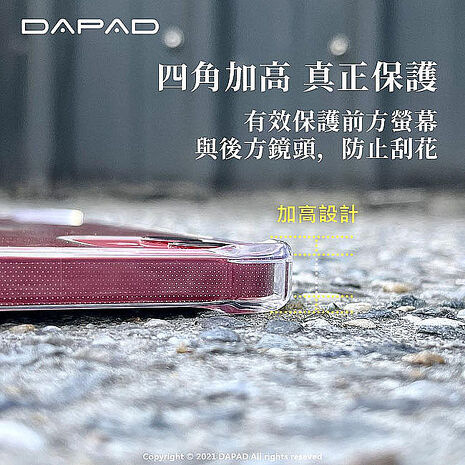 DAPAD SAMSUNG Galaxy S 系列  雙料空壓-透明S23 Ultra -透明