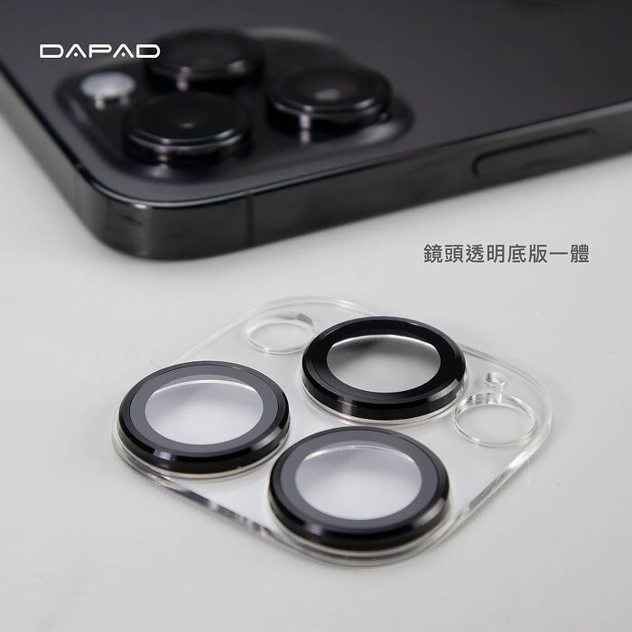 Dapad Apple iPhone 16 系列 鋁合金鏡頭貼( 透明底版一體 )16 Plus 2眼-綠色