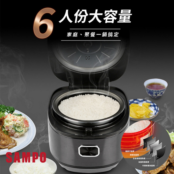 聲寶6人份球釜微電腦電子鍋KS-KG10Q
