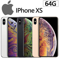 【Apple 蘋果】Apple iPhone XS 64G《全配組》:音源轉接頭+玻璃貼+氣墊空壓殼+充電傳輸線+擦拭布