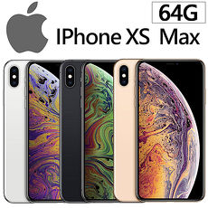 【Apple 蘋果】Apple iPhone Xs Max 64G《贈鋼化玻璃保護貼》
