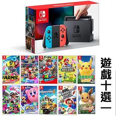 任天堂 Switch紅藍主機+精選遊戲10選1《贈:玻璃保護貼+遊戲卡盒》