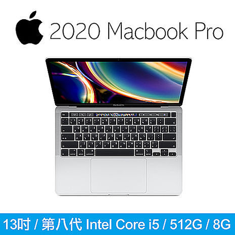 2020 Apple MacBook Air 13吋 筆記型電腦 金色