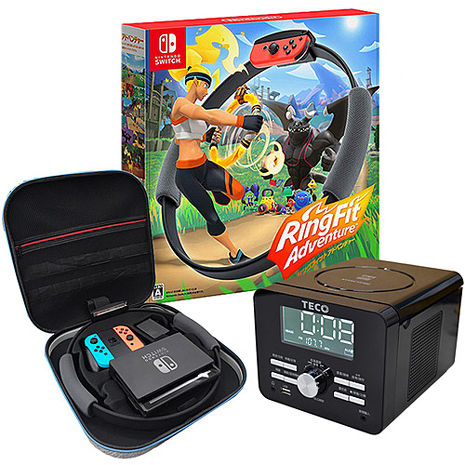 任天堂Switch 健身環大冒險+(健身環專用豪華收納包)+TECO床頭音響 任天堂Switch 健身環大冒險+(健身環專用豪華收納包)+TECO床頭音響