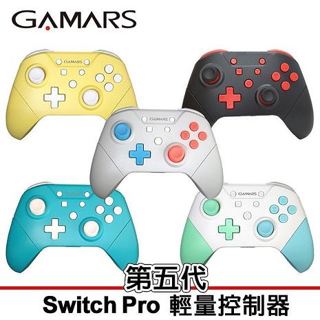 GAMARS Switch Pro 第五代NFC無線連發手把控制器(Switch和PC適用)動森綠