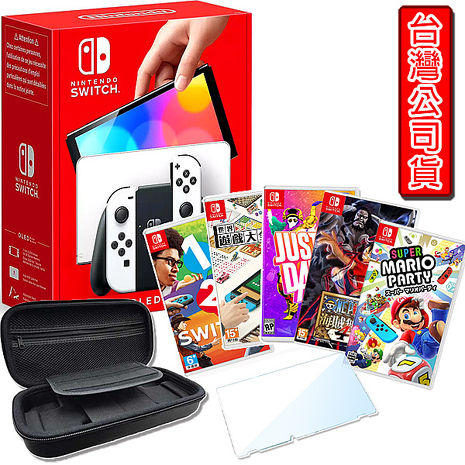 任天堂 Switch OLED白色主機(台灣公司貨)+遊戲精選一《主機收納包+玻璃保護貼》瑪莉歐+瘋狂兔子希望