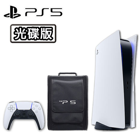 SONY PS5 光碟版主機 (CFI-1218A )- 台灣公司貨《贈PS5副廠外出攜帶包》