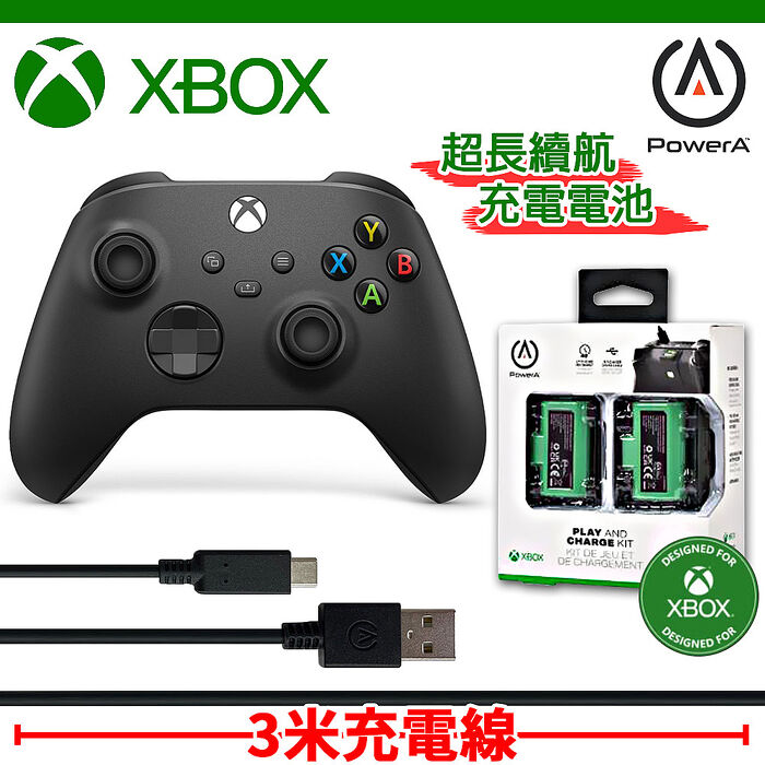 微軟 Xbox Series 無線藍芽控制器 (多色任選)+ XBOX官方認證高續航充電電池組(2入)磨砂黑