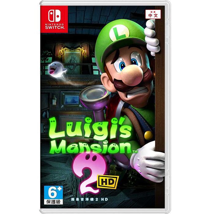 任天堂 Switch 路易吉洋樓2 (中文版) 贈隨機贈品特典*1