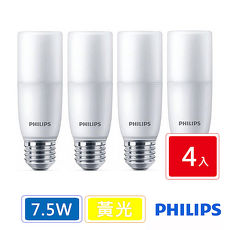 飛利浦 PHILIPS STICK LED廣角燈泡-黃光4入組_★開館慶買就送 7-11咖啡卡