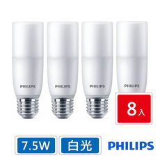 飛利浦 PHILIPS STICK LED廣角燈泡-白光8入組_★開館慶買就送 7-11咖啡卡