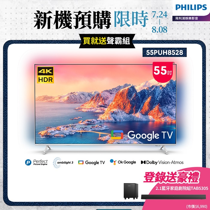 売上実績NO.1 超美品！LG55uk7500PJA 55型 4k対応 テレビ - lotnet.com