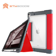 【STM】Dux Plus 系列 iPad Pro 10.5吋專用 軍規防摔保護殼 可收納Apple Pencil (紅)
