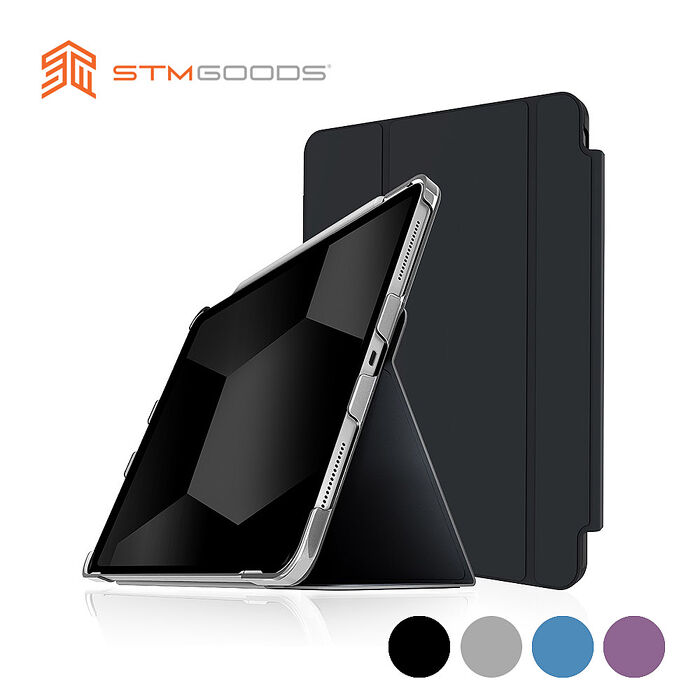 STM Studio iPad Air 第4/5代 iPad Pro 11吋 1~4代 專用極輕薄防護硬殼 (四色)透藍