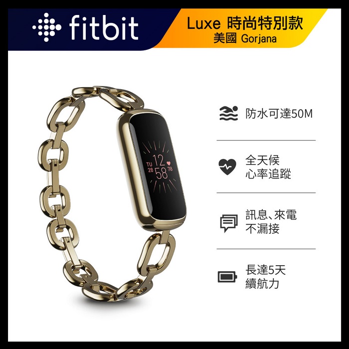 fitbit luxe 新品未開封 その他 その他 家電・スマホ・カメラ 公式/送料無料