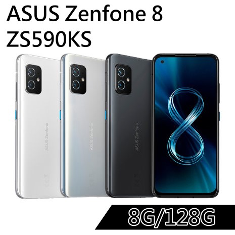 ASUS ZenFone 8 ZS590KS 8G/128G