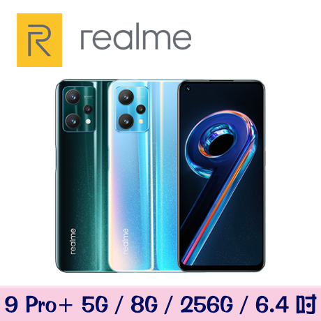 realme 9 Pro+ 5G 8G/256G