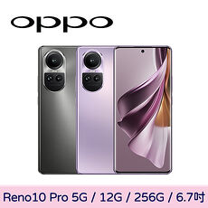 OPPO Reno10 Pro 5G 新品未開封-