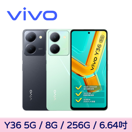 vivo Y36 5G 8G/256G水晶綠