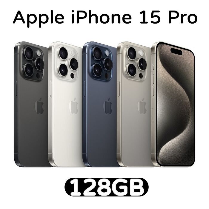 【母親節優惠】Apple iPhone 15 Pro 128G白色鈦金屬