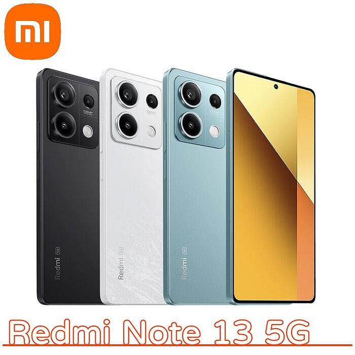 紅米 Redmi Note 13 5G 8G+256G★Type-c 線控入耳式耳機海洋青