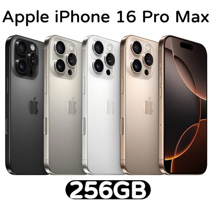 Apple iPhone 16 Pro Max 256G白色鈦金屬