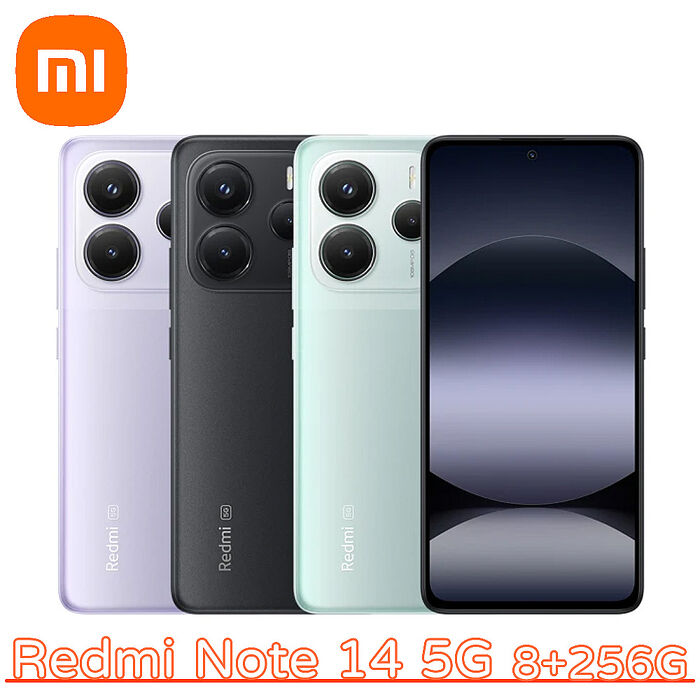 紅米 Redmi Note 14 5G 8G+256G午夜黑