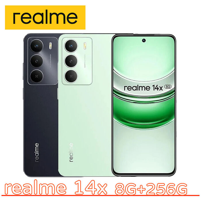 realme 14x 8G+256G ★送極利架+C to C 傳輸線幻晶綠