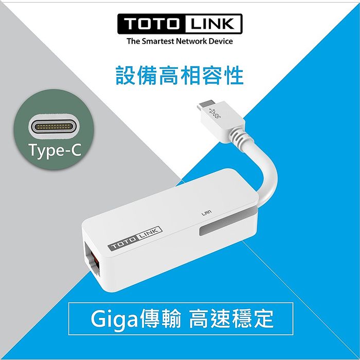 【APP搶購】TOTOLINK C1000 USB Type-C 轉 RJ45 Gigabit網路卡