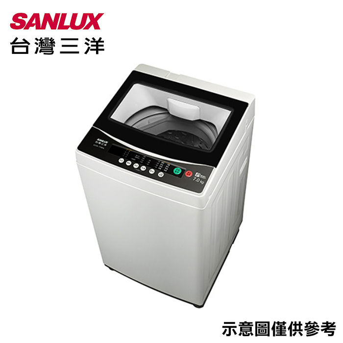 【限量】SANLUX台灣三洋 7公斤單槽洗衣機 ASW-70MA