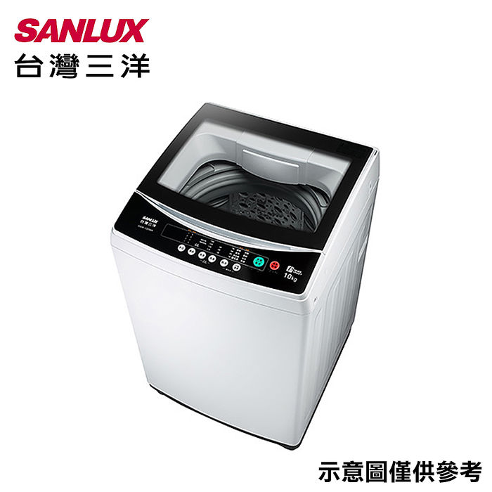【好禮送】SANLUX台灣三洋 10公斤單槽洗衣機 ASW-100MA