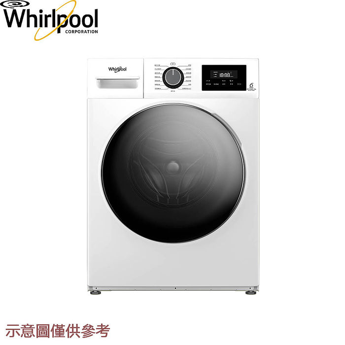 Whirlpool 惠而浦10KG洗脫烘滾筒洗衣機 WEHC10ABW(洗衣機特賣)