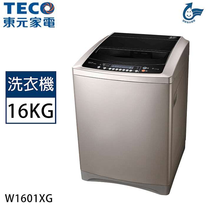 TECO東元 16公斤DD變頻直立式洗衣機 W1601XG