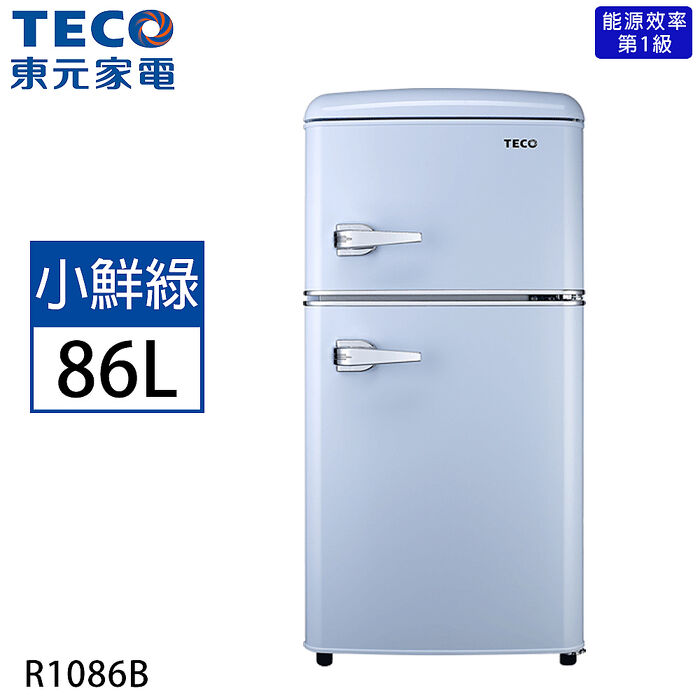 TECO東元 86公升一級能效雙門復古式冰箱 R1086B