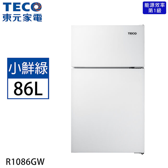 【領券再折$600】TECO東元 86公升一級能效雙門玻璃冰箱 R1086GW
