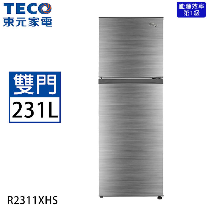 TECO東元 231公升一級能效變頻雙門冰箱 R2311XHS