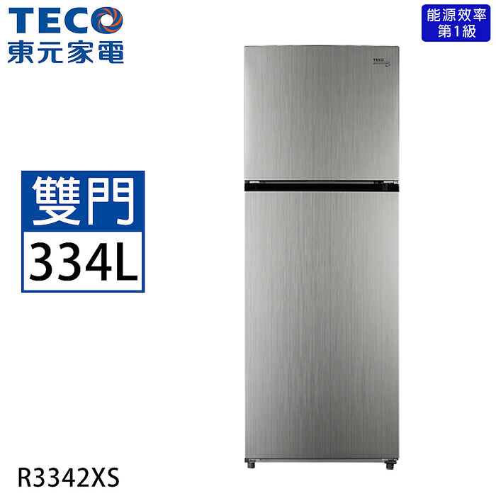 TECO東元 334公升一級能效變頻雙門冰箱 R3342XS