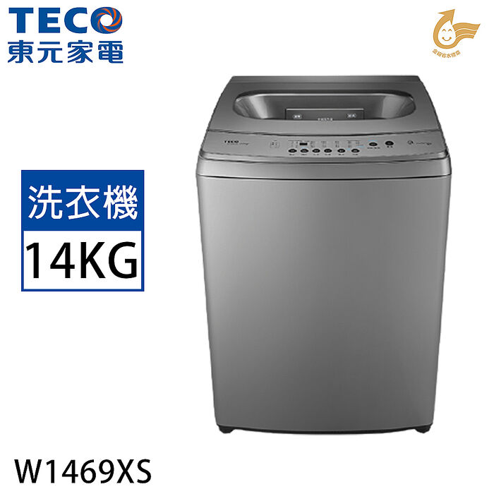 TECO東元 14公斤DD直驅變頻直立式洗衣機 W1469XS